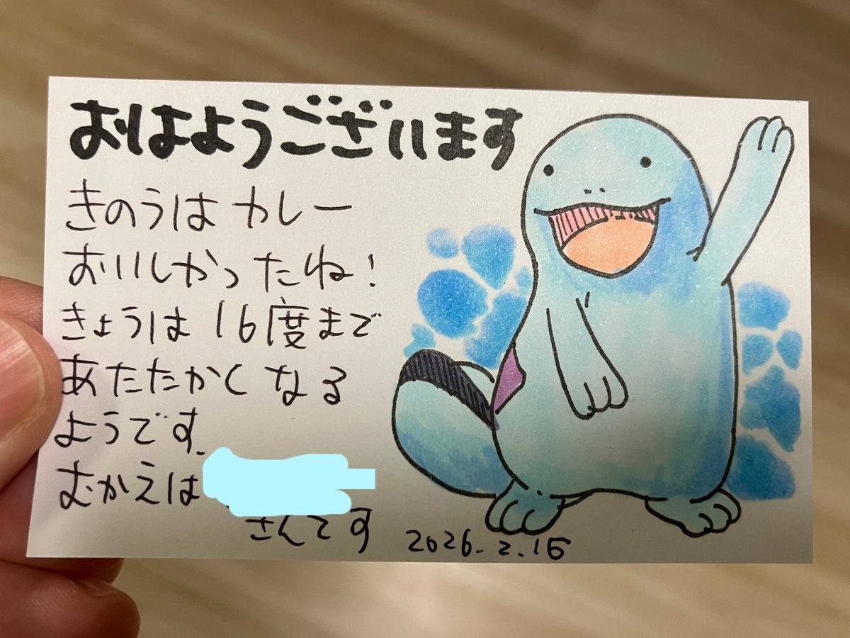 龍たまこ@99%離婚1巻2巻好評発売中✨ (@ryutamako) / Posts / X