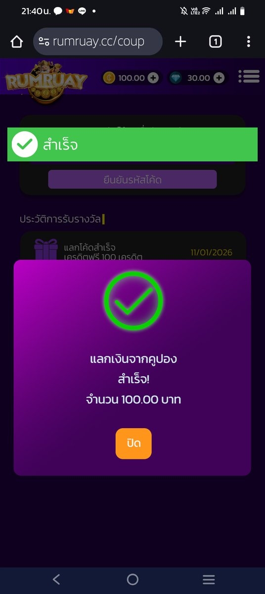 Aiyada132024562's tweet image. "#ฟรี100 ทุกยูส ทำยอด 1000 บ. ถอนได้ 100 บ.

[ รับเพิ่มมีเงื่อนไข ]
💥ขอคนละ 1 ♻️ กดรีทวิต + ❤️ กดใจ
ทำแล้วส่งรูปให้แอดเพื่อรับโค้ด
ทางเข้า : hi.switchy.io/kqnL 

#รับ100 #แจกทุน #เครดิตฟรีล่าสุด
#เครดิตฟรีไม่ต้องฝาก #ทุนฟรี"