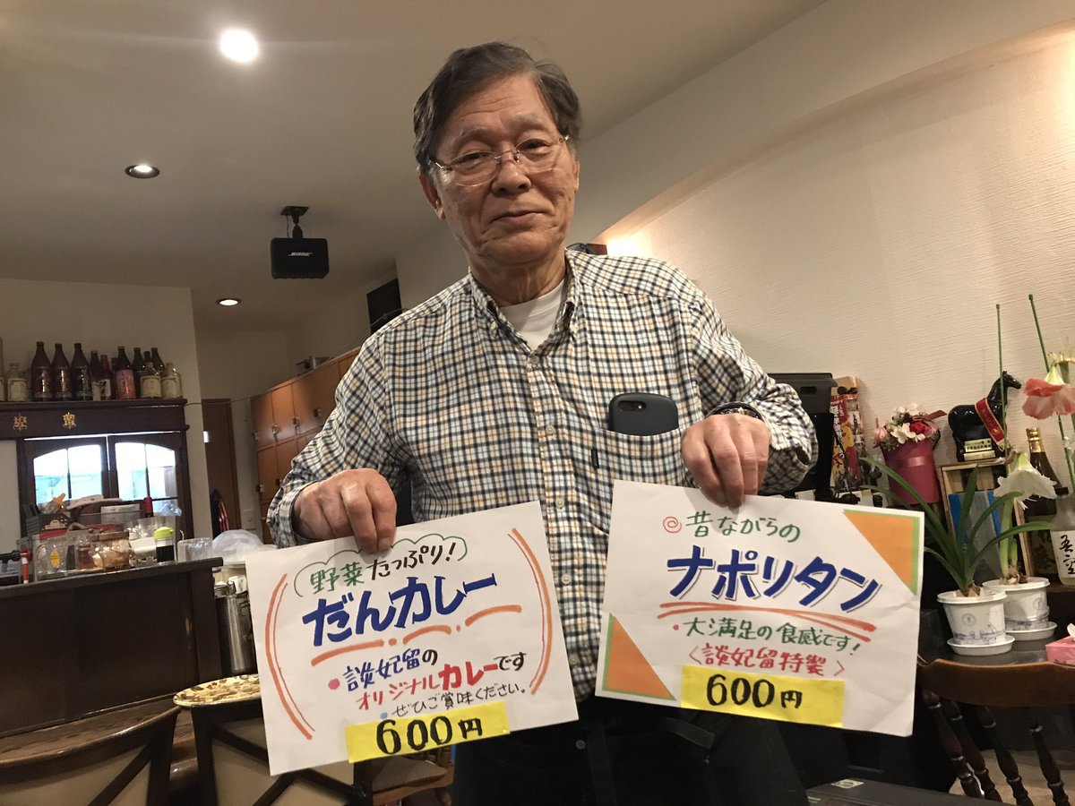 otoyoi2013 tweet picture