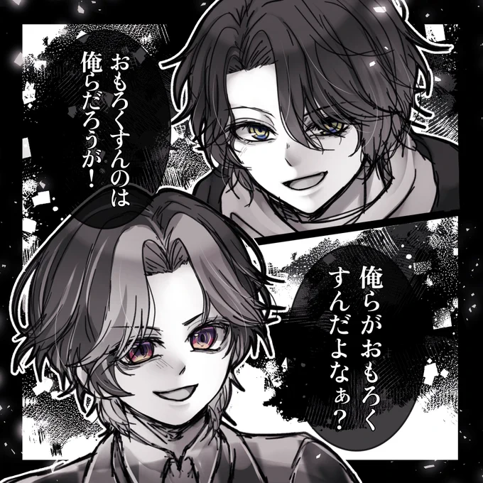 #絵ライぞ伊波 
#ドロウイング
激アツ展開だったので落描き 