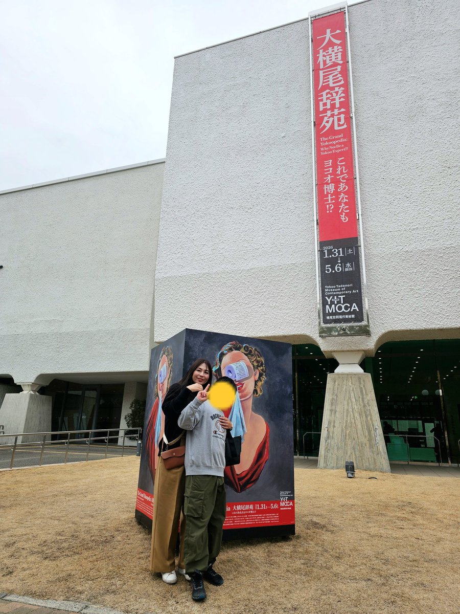 YlLXUvzTMnr5ydD's tweet image. 母、息子
神戸にゆく
#兵庫県　#BeeGood #美術館　#ハンバーガー　#日曜日