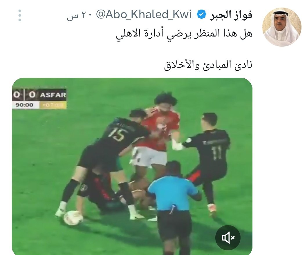 كابتن Mohamed مصر tweet media