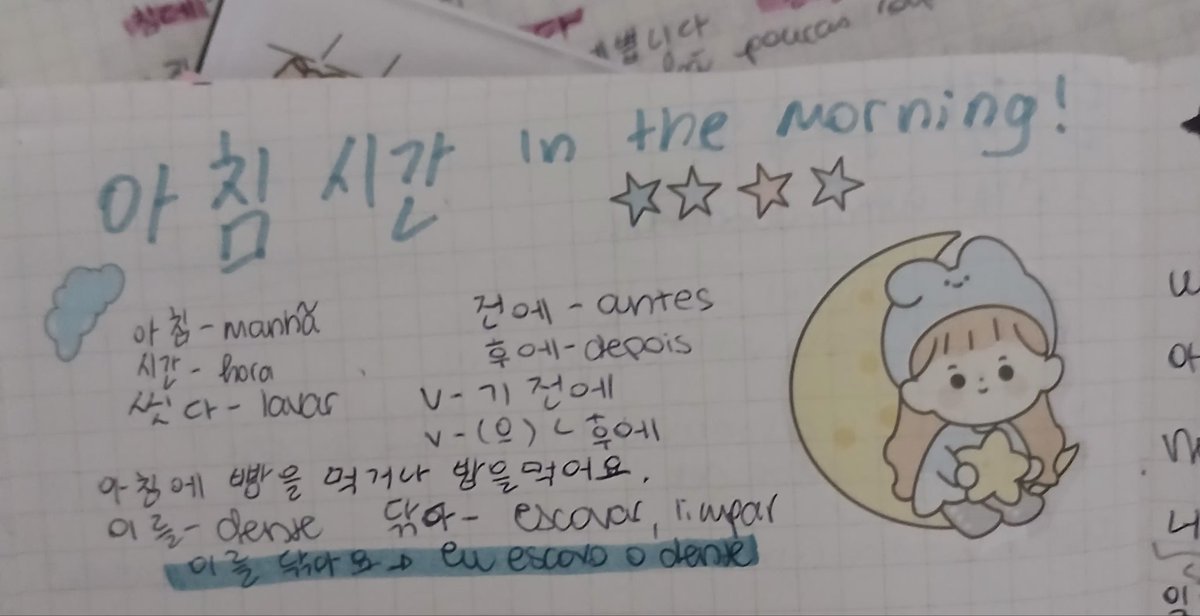 kthlawyer's tweet photo. Hoje teve bastante coreano, n terminei a leitura do tema ์์นจ ์๊ฐ mas assisti uma vรญdeo aula e pratiquei o shadowing
#studytwt #studylog #langtwt #studytwtbr #LanguageLearning #LearningKorean https://t.co/iBYRW3OcSY