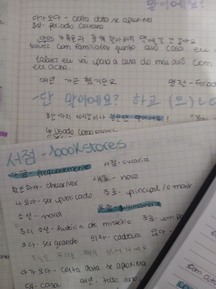 kthlawyer's tweet photo. Hoje teve bastante coreano, n terminei a leitura do tema ์์นจ ์๊ฐ mas assisti uma vรญdeo aula e pratiquei o shadowing
#studytwt #studylog #langtwt #studytwtbr #LanguageLearning #LearningKorean https://t.co/iBYRW3OcSY
