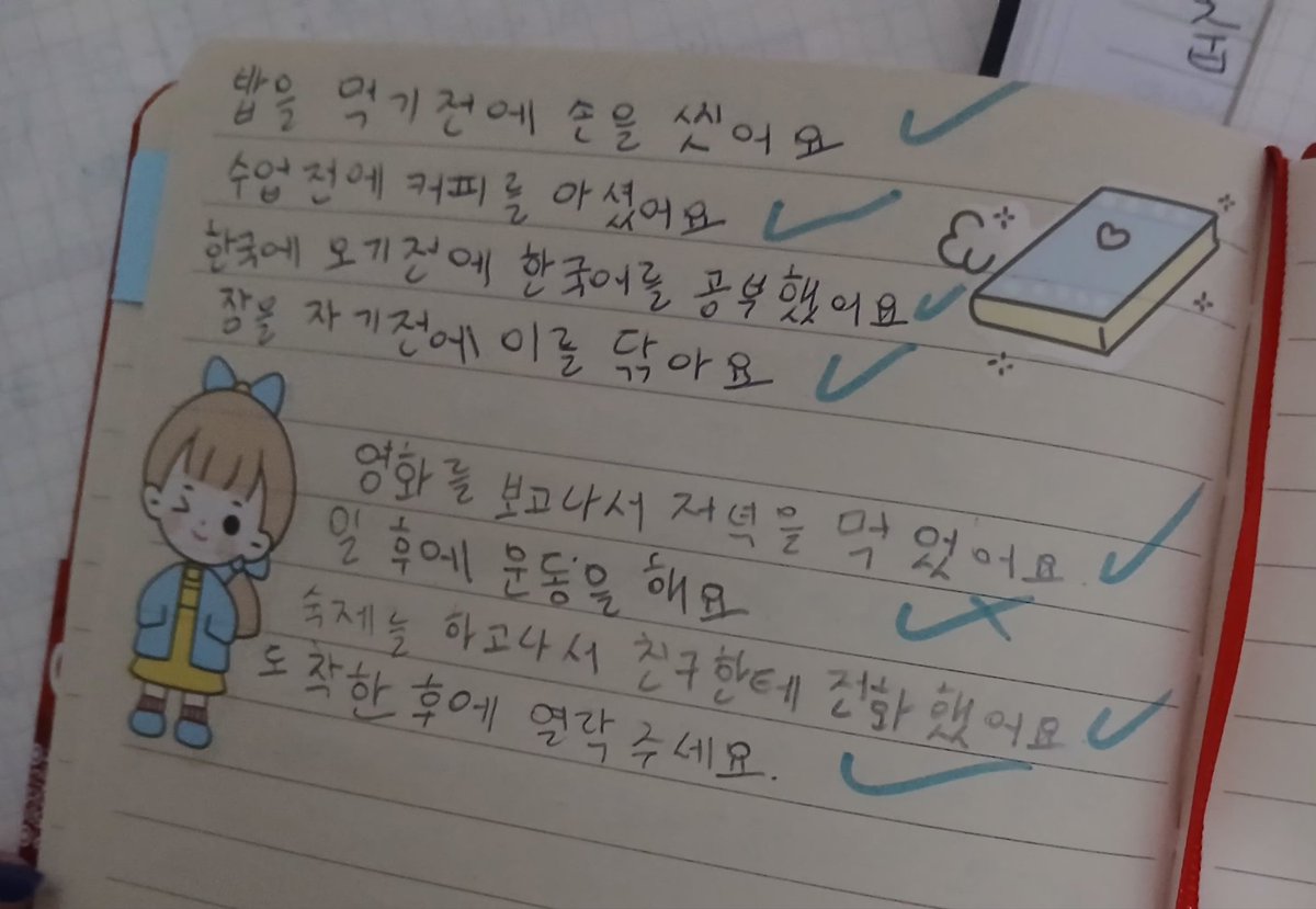 kthlawyer's tweet photo. Hoje teve bastante coreano, n terminei a leitura do tema ์์นจ ์๊ฐ mas assisti uma vรญdeo aula e pratiquei o shadowing
#studytwt #studylog #langtwt #studytwtbr #LanguageLearning #LearningKorean https://t.co/iBYRW3OcSY