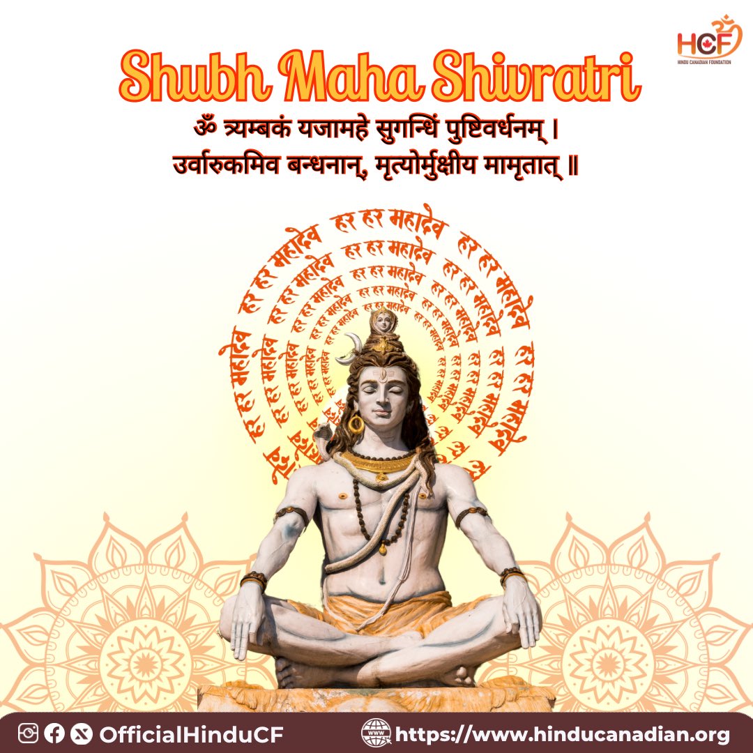 HinduHCF's tweet photo. Mahashivratri Ki Hardik Shubhkaamnaye #hinducanadian #hindu #hcf #hinducanadianfoundation #mahashivratri https://t.co/0TVBv5fIAO