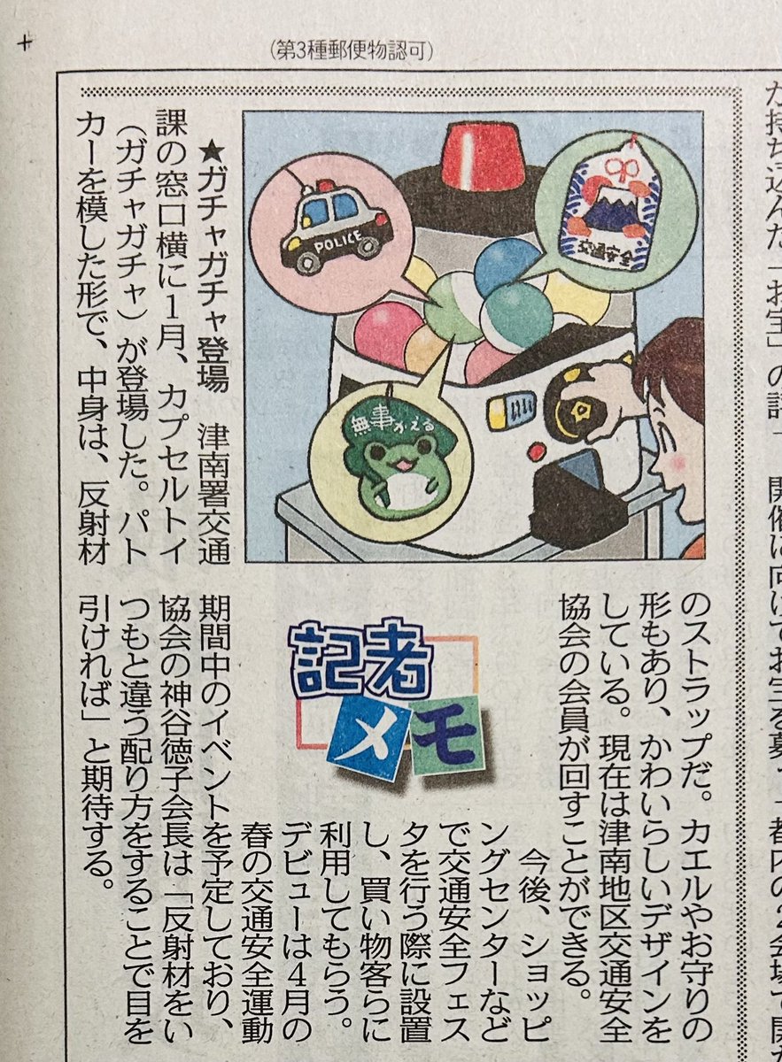 これ良いですね👍