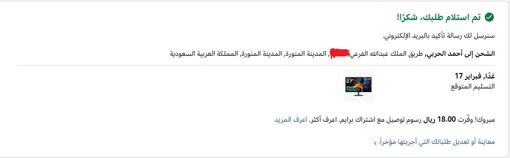 Snoqiz_'s tweet photo. @A_A_L_T_ عرض مايتفوت🔥
تم الطلب والله يباركلنا يارب 🤍 https://t.co/wfpYgpU3yW