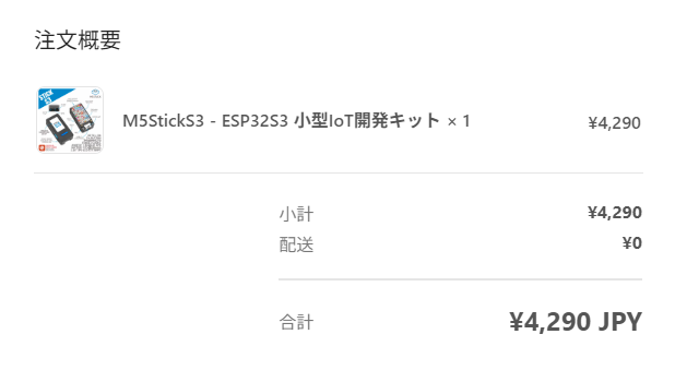 Post by くさば on X: あっ！