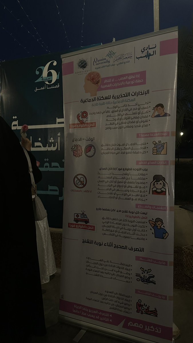 لــين tweet media