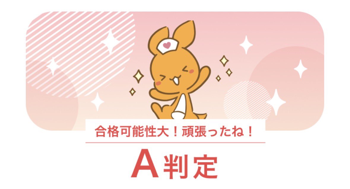 mitan_bn's tweet photo. ライブ犠牲にして頑張った甲斐あった😿 https://t.co/TifKOJmT1K