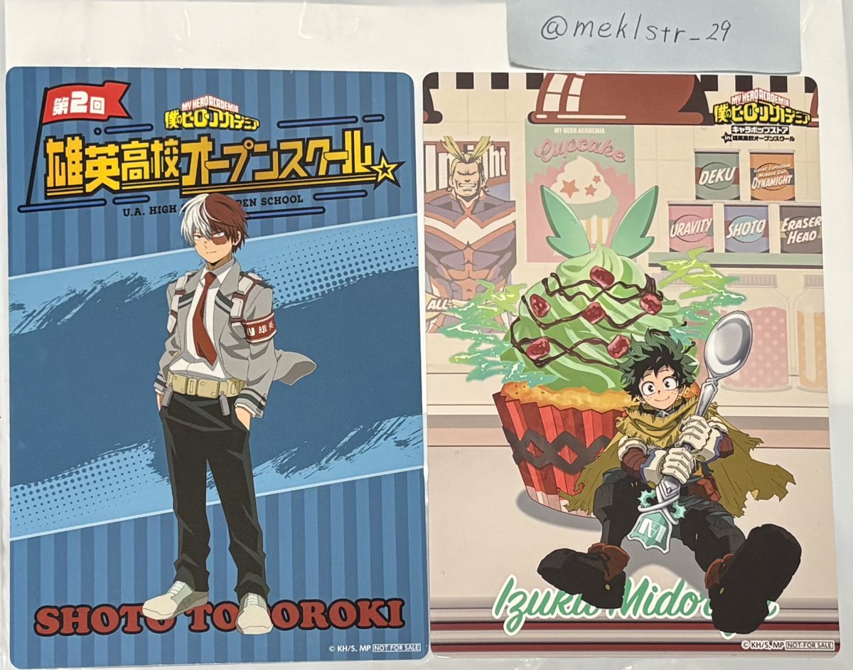 交換】僕のヒーローアカデミア ヒロアカ オープンスクール オプスク