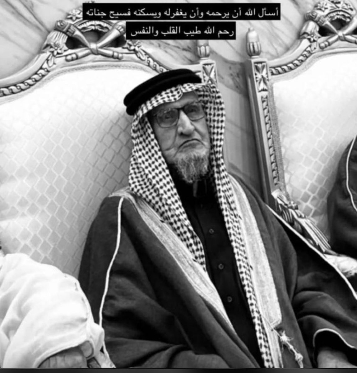 altemyat3's tweet photo. رحم الله العم الغالي الشيخ /نويديس صطام التمياط 

نسأل الله ان يتغمده بواسع رحمته ويجعل قبره روضة من رياض الجنة https://t.co/cmyRrN7Ugi
