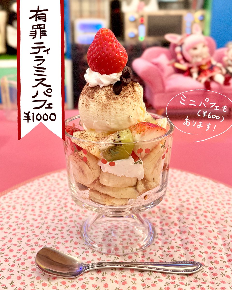 arino__damono's tweet photo. 昨日は #無罪無責のサァカス 間借りカフェへご来店ありがとうございました❤️‍🔥
今日は15:00〜21:00オープンです！

月曜は混雑することがあります…！
ご予約いただけると、お席と食材の確保ができるので嬉しいです🤡 https://t.co/JiimmhHjHK