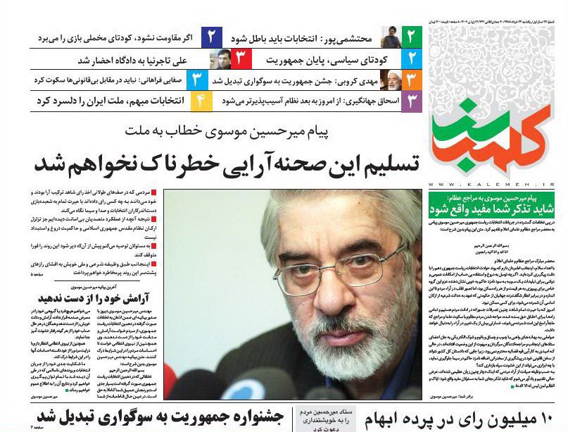 ۱۵ ساله شد حصر مردی که ۱۶ سال حسرت یک قدم عقب نشینی رو به دل دیکتاتور گذاشت💚✌🏻