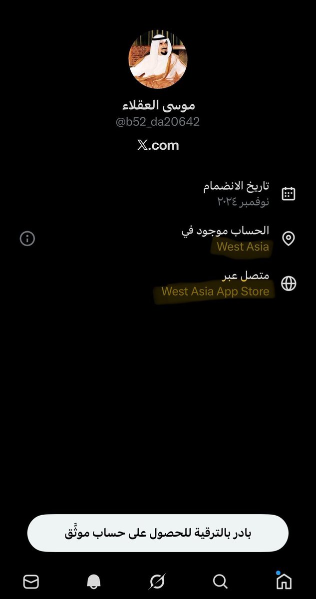 سالم بن ثويمر الشيباني tweet media