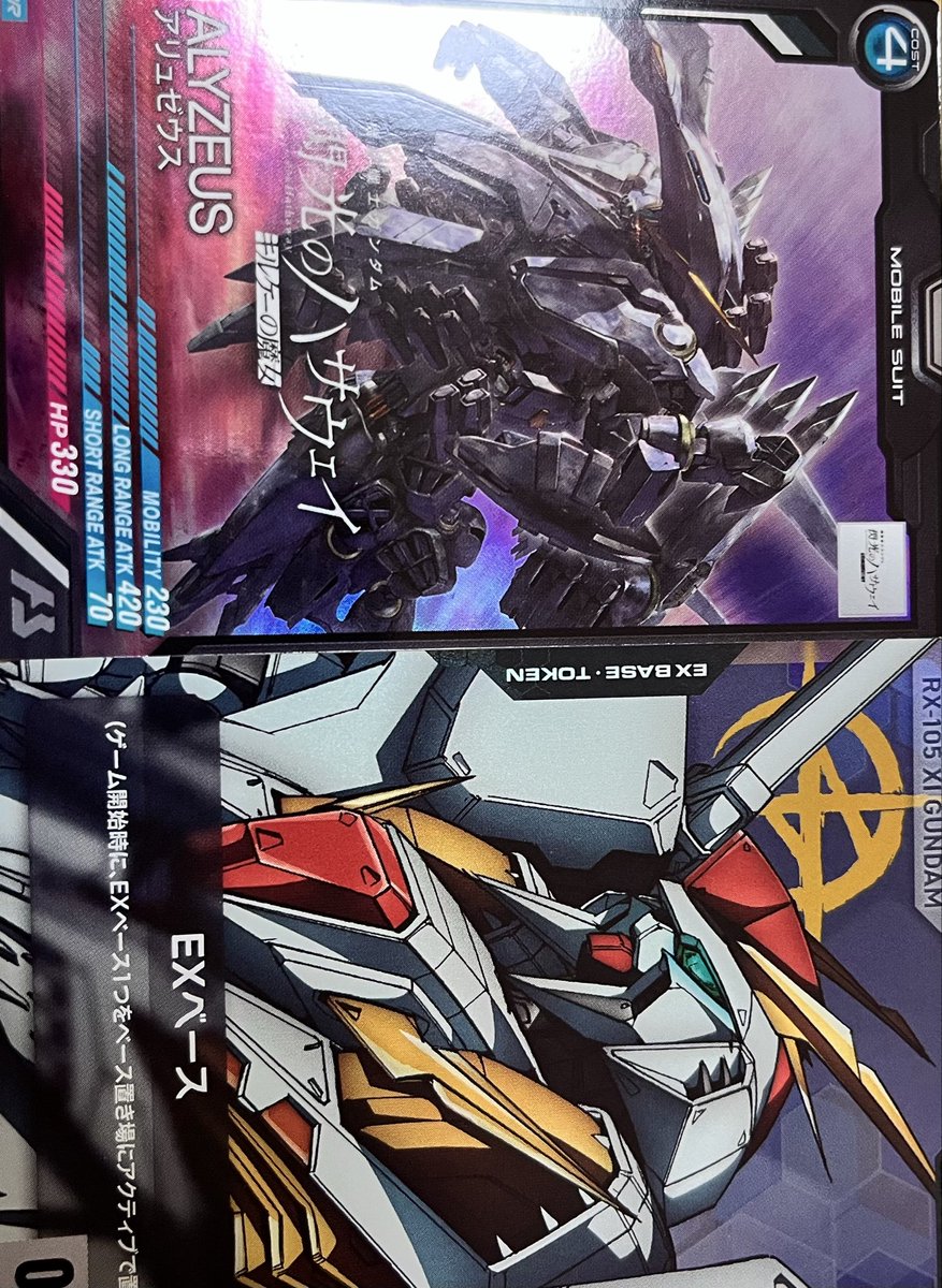 #キルケーの魔女
３回目、Dolby  Atmosで鑑賞したらより立体的に聴こえてきてとても良かった！