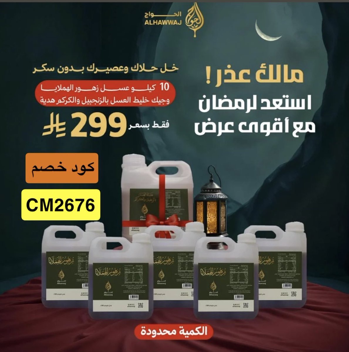 كوبونات خصم 🛍️🛒 tweet media