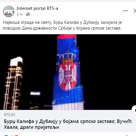 Evo ga ludi sibicar opet nasim parama placa projekcije zastave u Dubaiu ,ovo nas je rodjaci kostalo jedno 150-200 000e.
To mu je vijagra mentalna ,robijace sa familijom dozivotno.