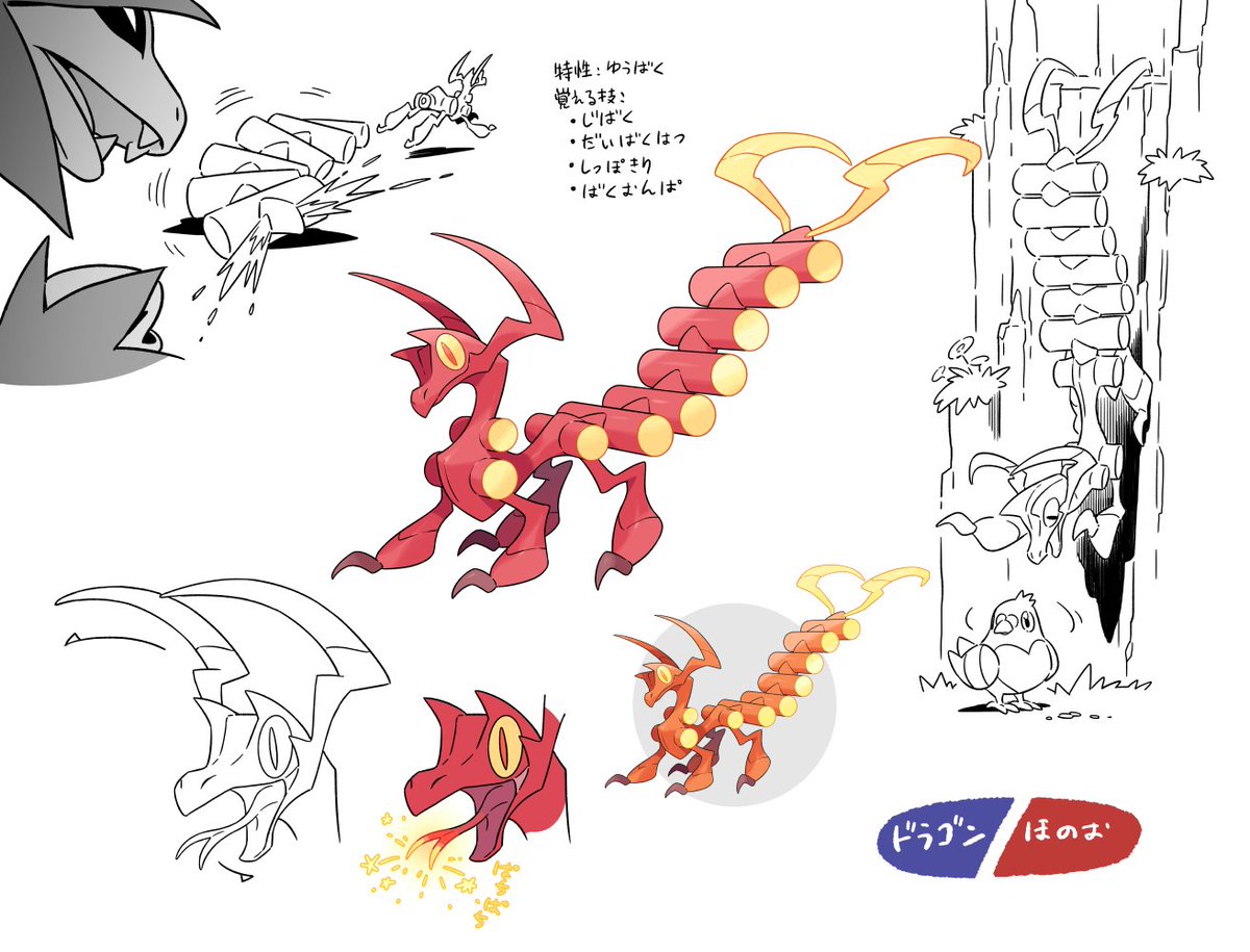 EvilCommieMonster tweet media