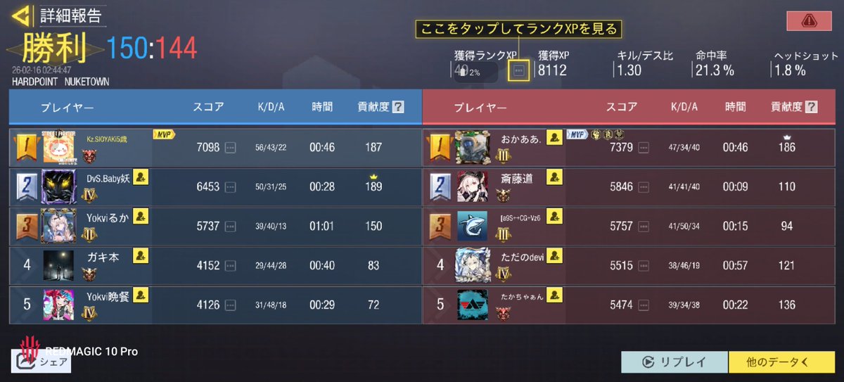 ニュークタウンおもんないよね分かる分かるウンウン