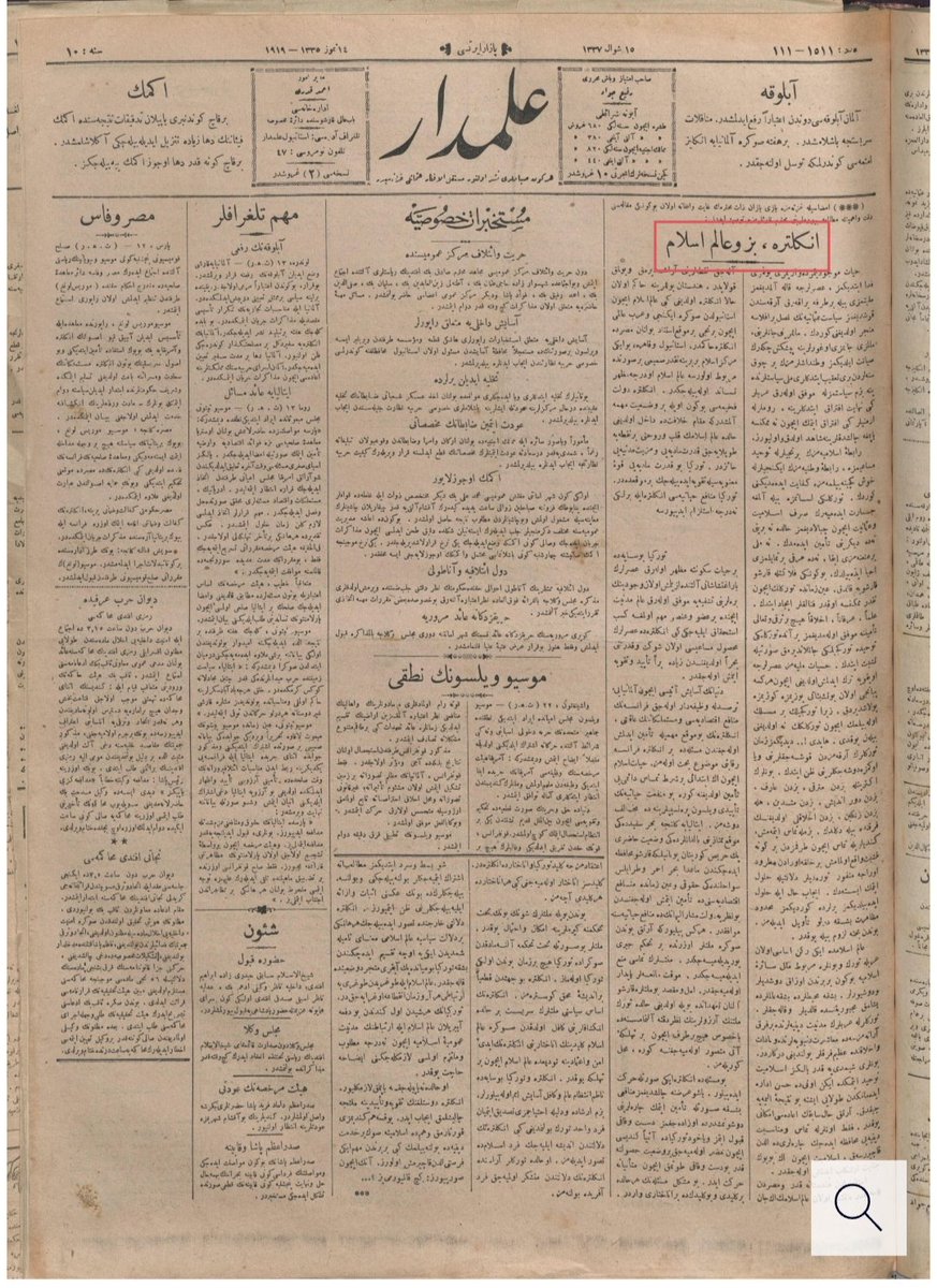 İSLAM ALEMİNİN KİLİDİNİN ANAHTARINI İNGİLTERE'NİN ELİNE VERMEK!

Bakın! Dönemin İngiliz işbirlikçisi Saray Hükümetinin etkisindeki Alemdar gazetesinin 14 Temmuz 1919 tarihli birinci sayfasından üç yıldızlı imza ile yayımlanan "İngiltere, Biz ve Alemi İslam" başlıklı yazıda ne