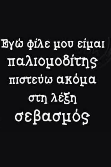 Ηλίας ( XAMENOS )♋🤙🤙🔴⚪ tweet media