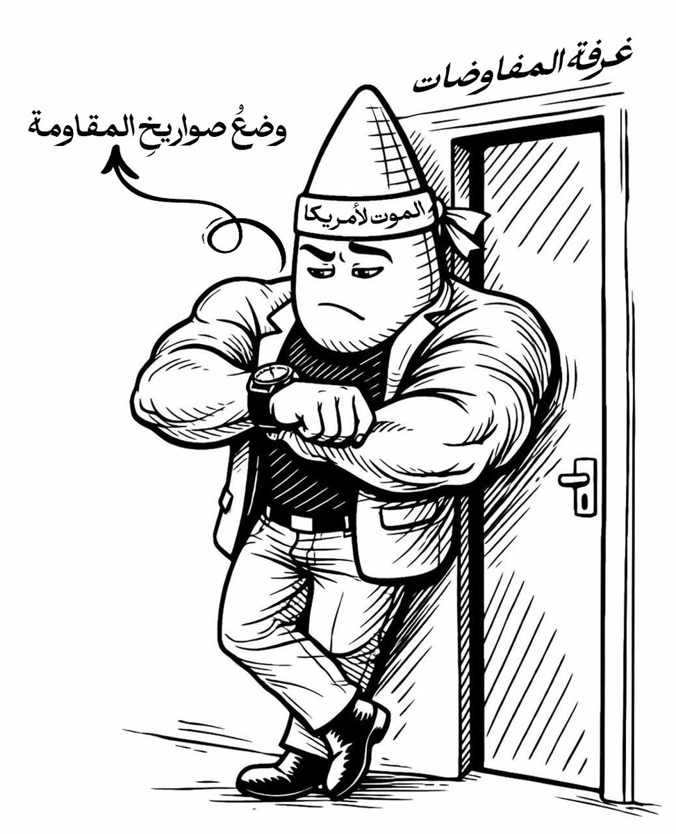 وضعُ صواريخِ المقاومة!