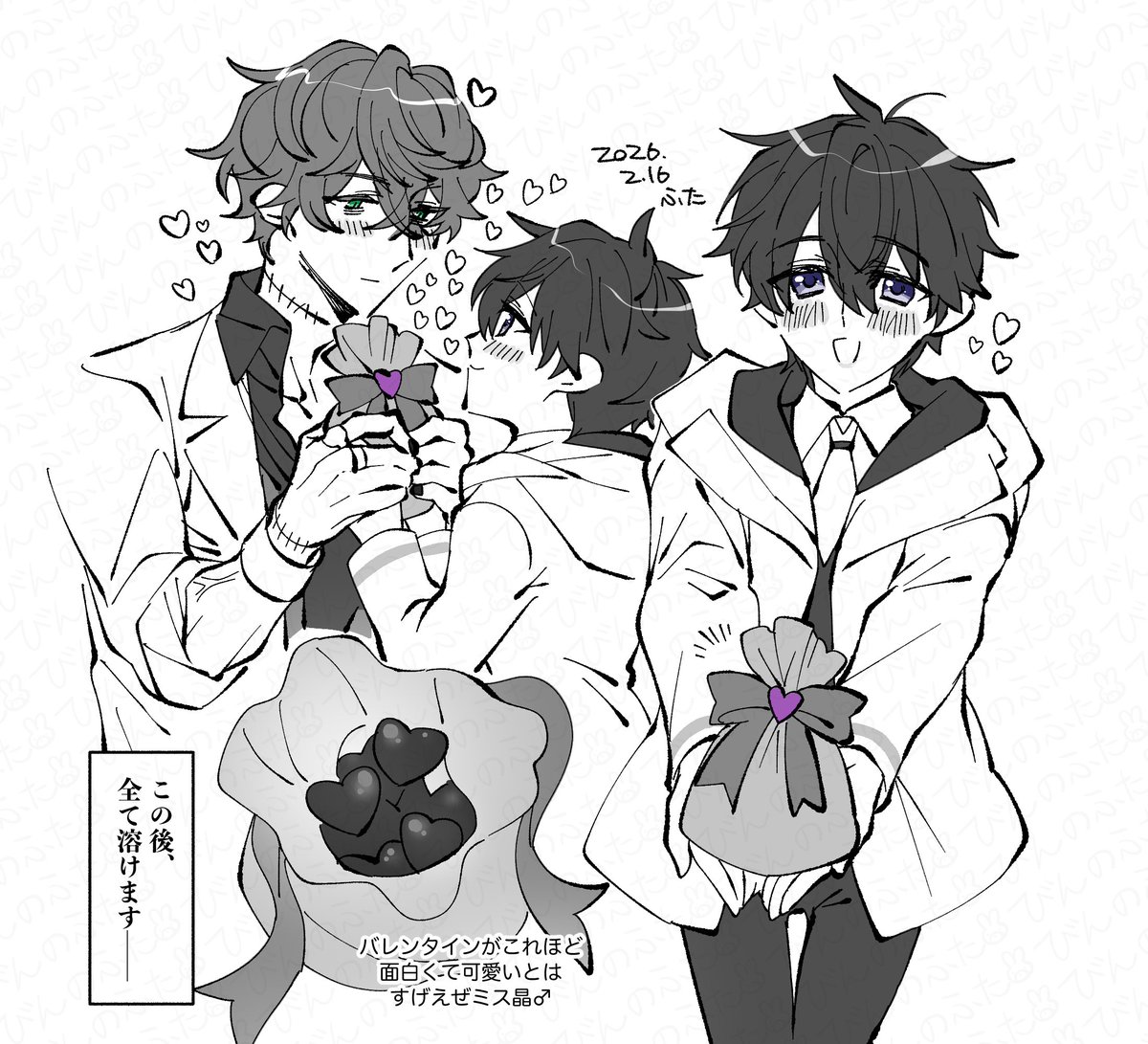 ミス晶♂ 