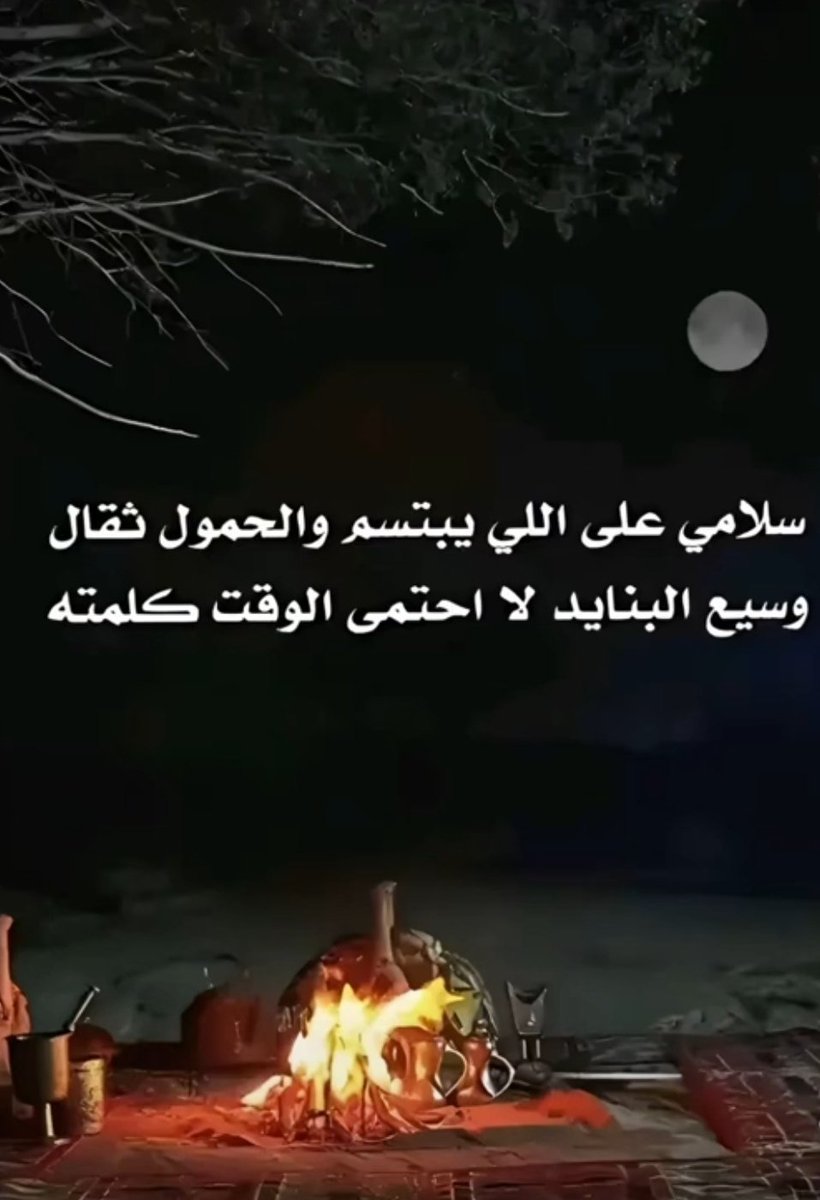 حمود المطيري tweet media