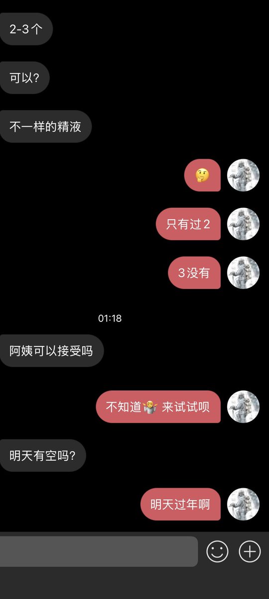 Linlonlong's tweet photo. OK了 除夕夜要热闹了 https://t.co/ojOngO42AE