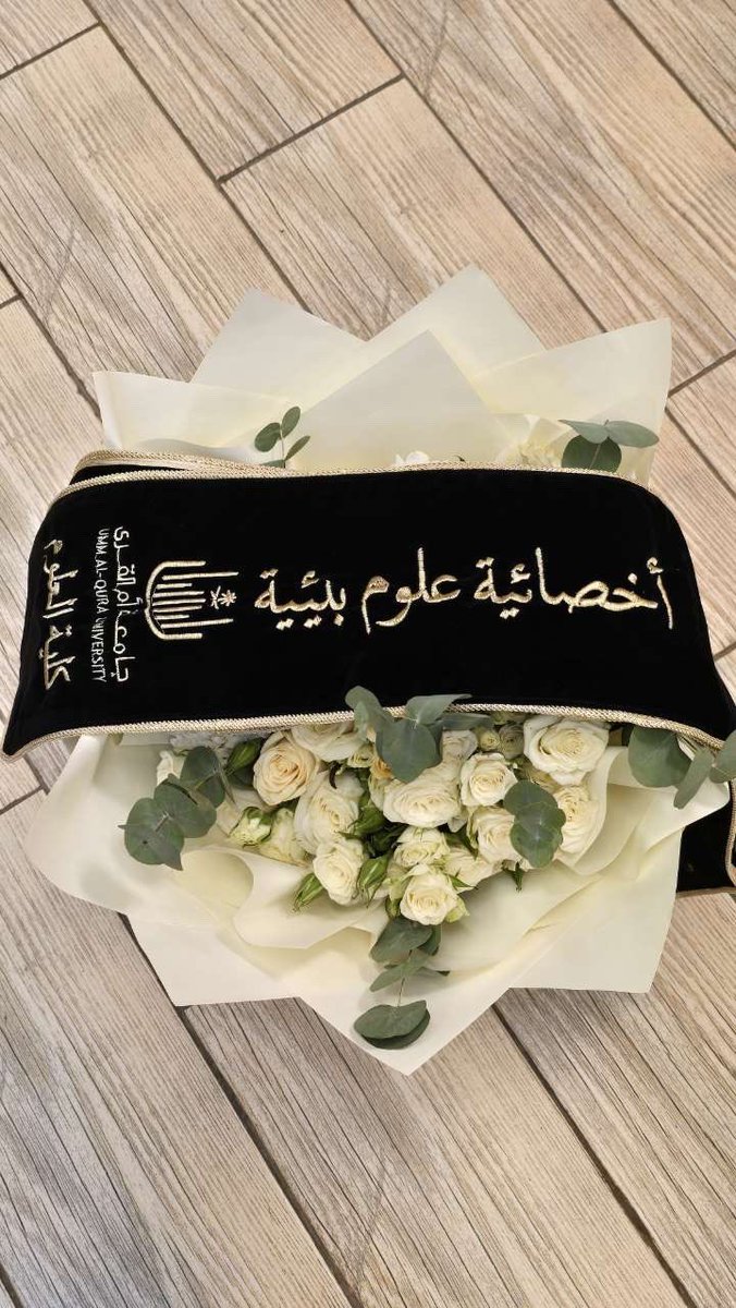 gana1425's tweet photo. تم تخرج أول دفعة من البرامج الجديدة والمحدثة في كليات جامعة ام القرى للدفعة 74 من جامعة ام القرى🎓
فرحة حفلة التخرج غير رغم انه باقي على التخرج الرسمي وقت طويل، الله يتمم لنا حلو الايام على خير ويرزقنا التوفيق والنجاح 🎉🎓
#تخرج_جامعة_أم_القرى_74 https://t.co/jXFdqfJ4kU