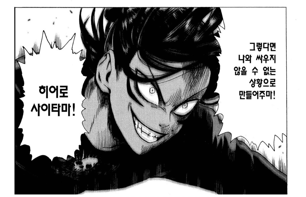 자기보다 강한 상대를 만났을때 반응

플래시 : 그, 그런건 용납될수 없는일이야 나보다 빠른녀석이 있다니…. (멘헤라됨)
소닉 : 나보다 강한놈이 있다니 나랑 싸우자!!!! (존나 건강)