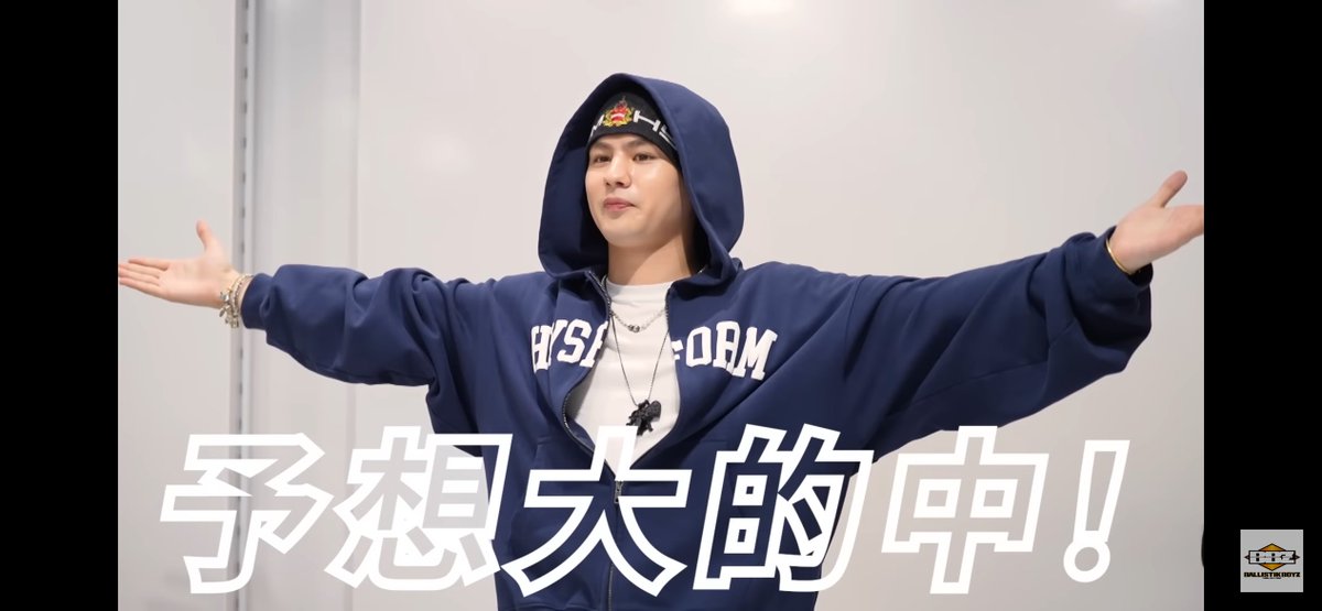 海沼流星さんアリクイの威嚇コレクション [BALLITUBE] #4 大波乱