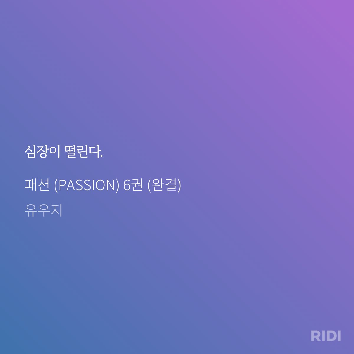 WildCherryCake's tweet photo. 오늘부터
패웹션
마지막 시즌 시작 https://t.co/RCFiRxwRRL