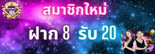Youngmaimee2001's tweet photo. Rotary
ฝาก 8 รับ 20
ฝาก 20 รับ 100 ถอนได้ 200
ลิงค์สมัคร

https://t.co/YN5Ua6JW9U

#โปร10รับ100 #โปรทุนน้อย #โปรทุนน้อยล่าสุด #โปรดีแนะนำ #โปรทุนน้อยมาเเรง https://t.co/AROr2NSzUI
