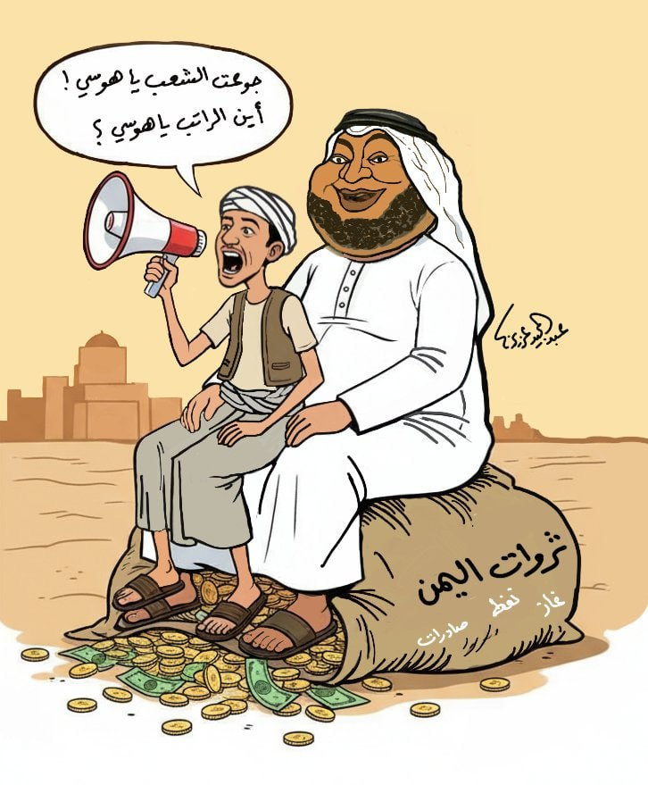 عبد الغني عزان tweet media