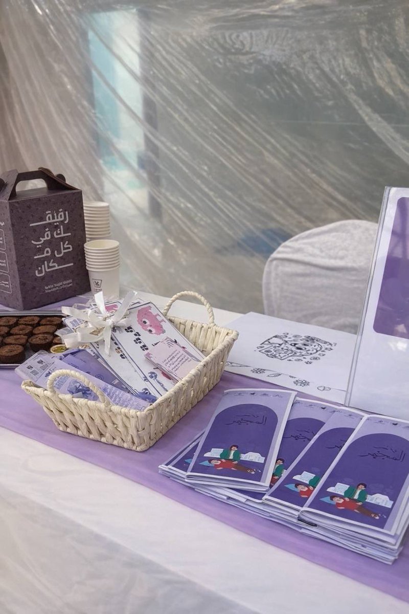 نادي أثر tweet media