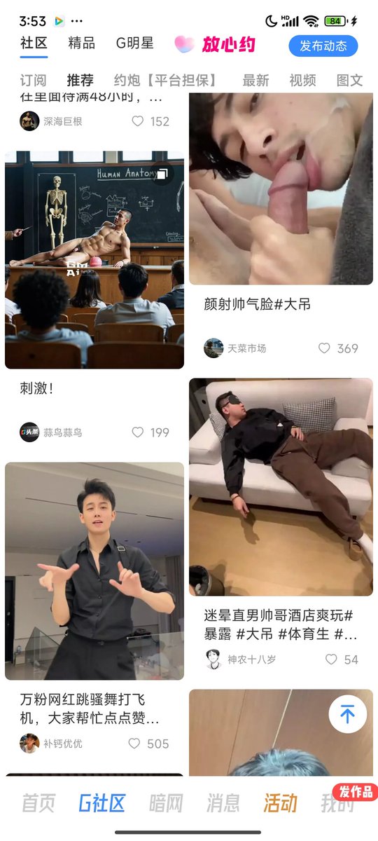 BertellaCa460's tweet photo. #G头条破解版 

下载地址 (百万部GV随意看) 

赶快下载体验吧！！！！

 https://t.co/F9f0Ign9Ts

#G头条破解版 

下载地址 (百万部GV随意看)

 赶快下载体验吧！���！
 
https://t.co/F9f0Ign9Ts https://t.co/TlzQc9SCTS