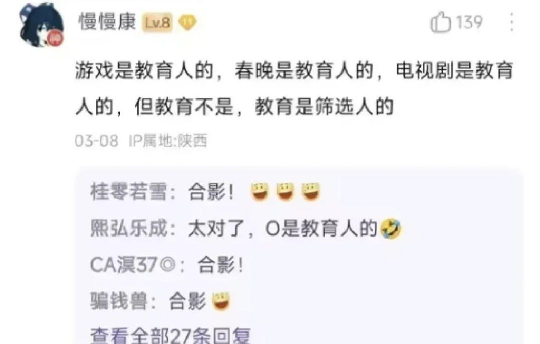 YongQuan's tweet photo. 我讨厌说教…… https://t.co/oHiEimuyvl