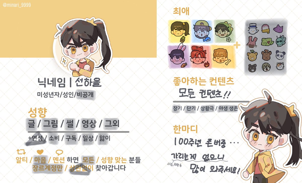선하을 tweet media