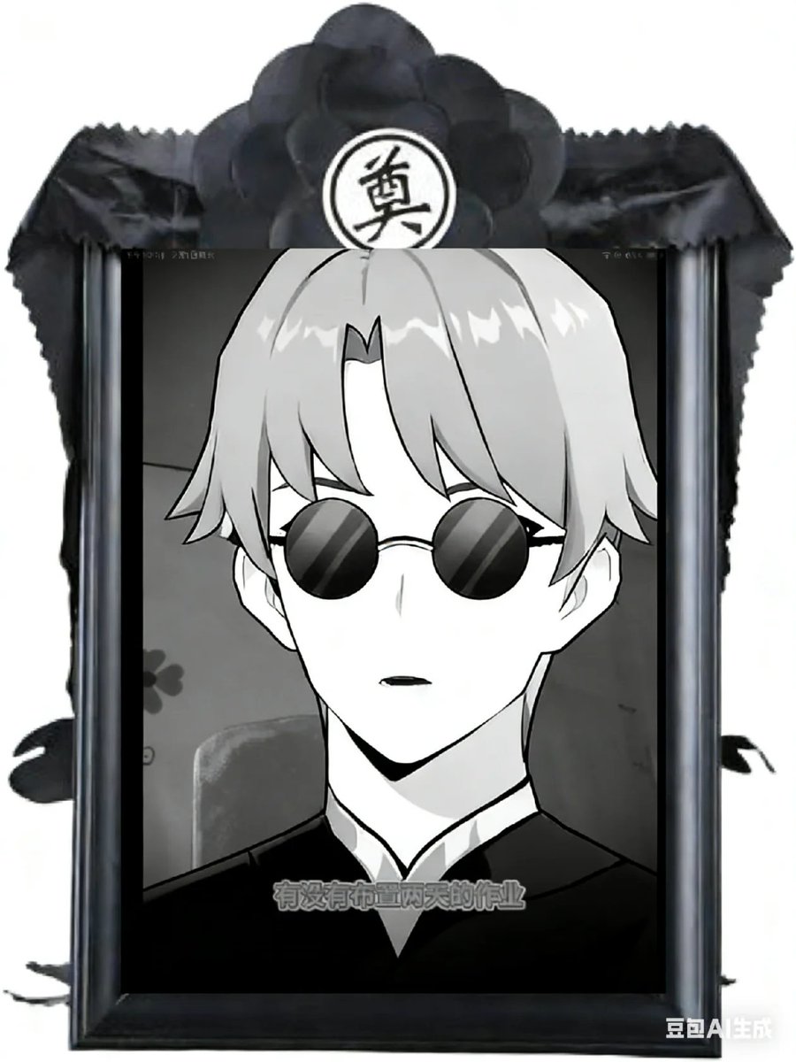 薜荔夷 tweet media