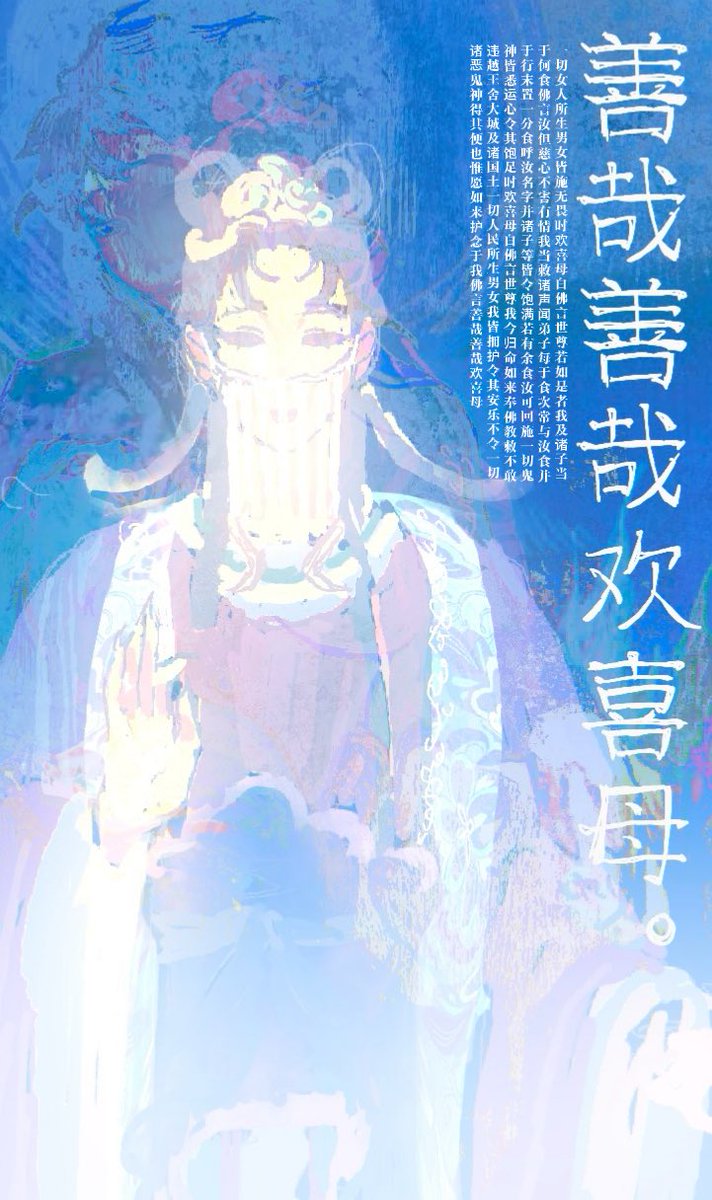 失血 tweet media