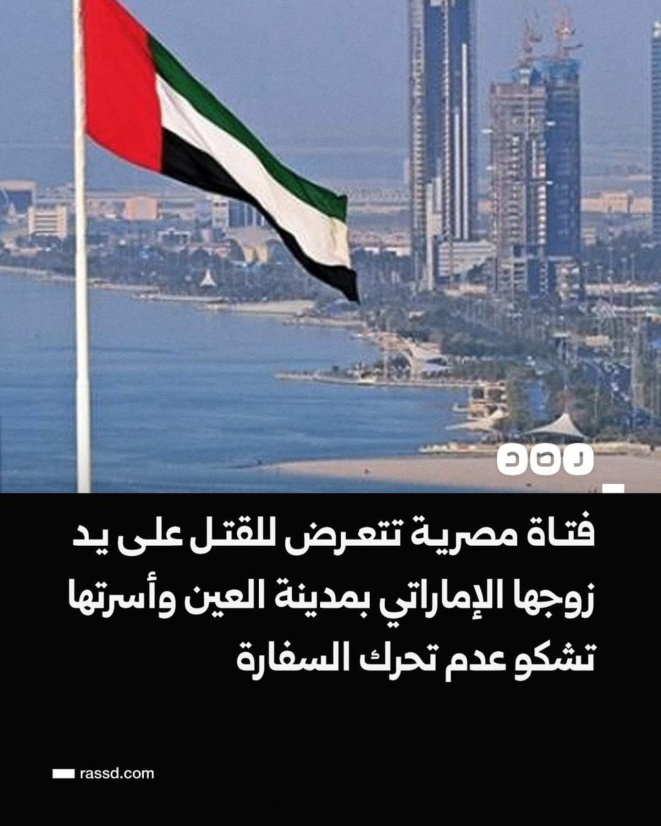 د. حسام فوزي جبر tweet media