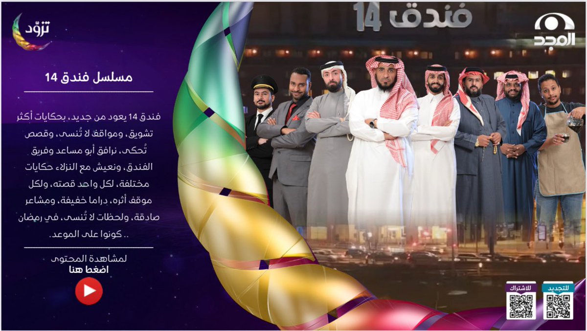 محمد عبدالله الشمراني tweet media