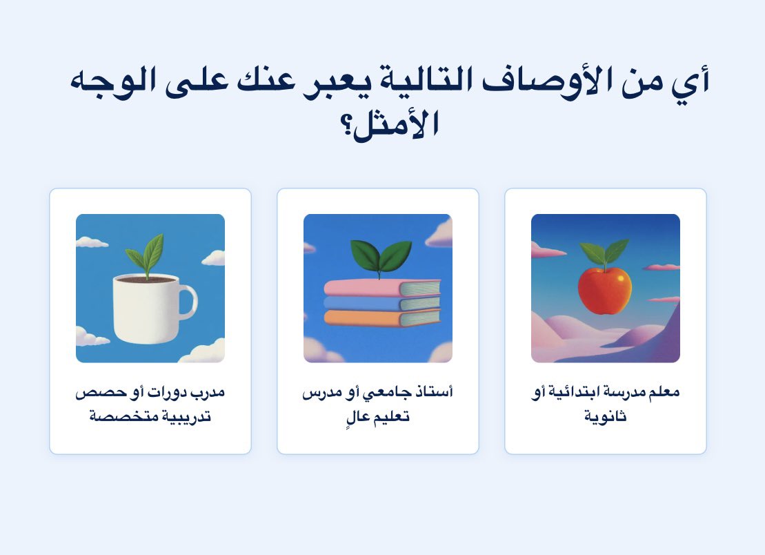 abo_ghaith3's tweet photo. للمعلمين والمعلمات :

Gamma منصة تعتمد على الذكاء الاصطناعي لإنشاء عروض تقديمية بسرعة وبتصميم احترافي دون الحاجة لمهارات تصميم.

بمجرد كتابة عنوان درسك في هذا الرابط راح يعطيك عروض تقديمية (بديل حديث لـ PowerPoint)

https://t.co/J3gre1qJEh https://t.co/hJPlrB7IvL