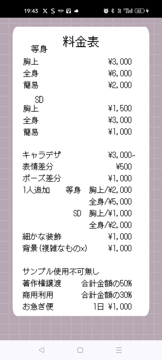 水素𓈒𓏸︎︎︎︎ tweet media