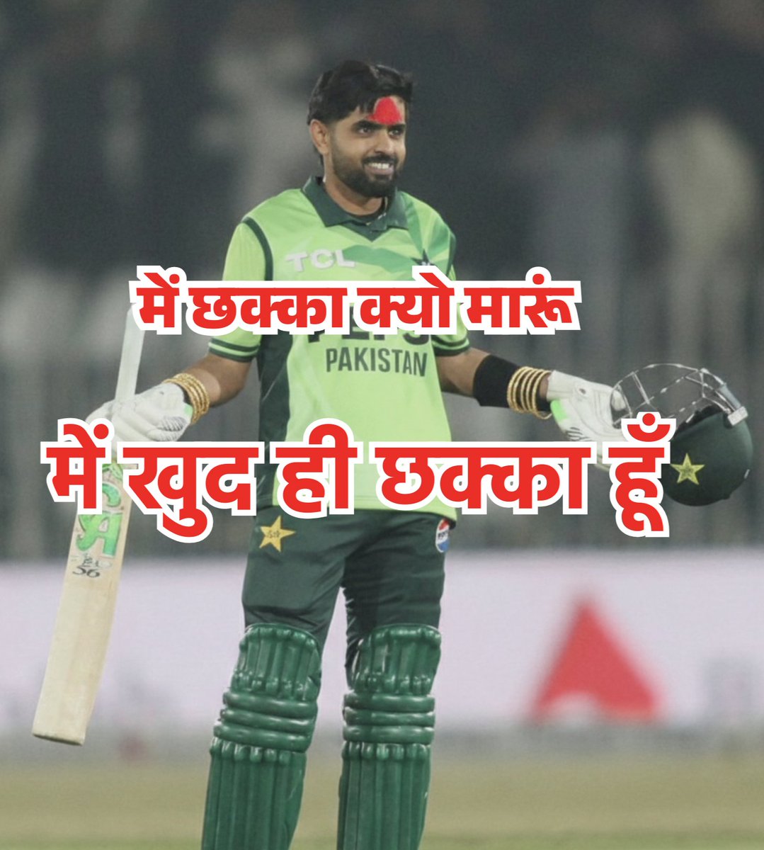 prashant980854's tweet photo. @IrfanPathan https://t.co/QR6ddoLogg