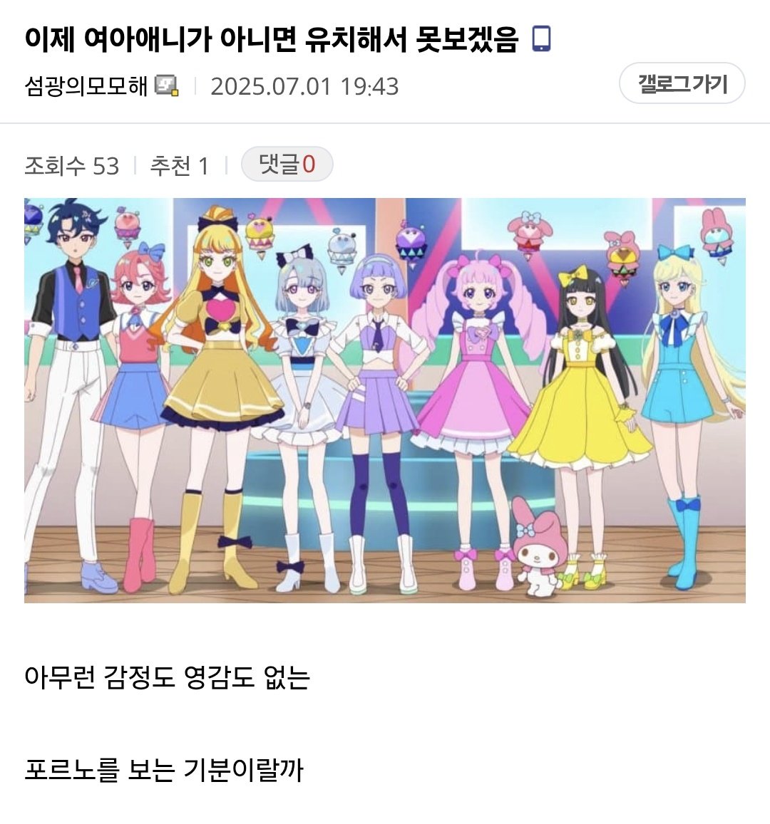 려재석 tweet media