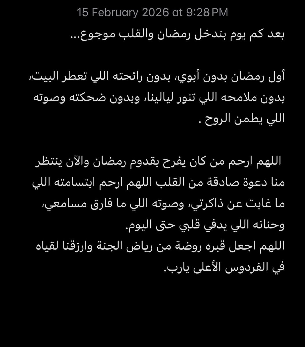 محمد الخثلان tweet media